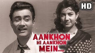 Aankhon Hi Aankhon Mein Ishara Ho Gaya HD  CID Songs  Dev Anand  Shakeela  Filmigaane [upl. by Anelad]