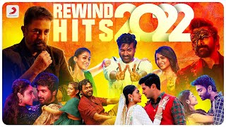 Rewind Hits 2022  Video Jukebox  Tamil Songs 2022  Tamil Dance Songs 2022  New Year Songs Tamil [upl. by Waxler]