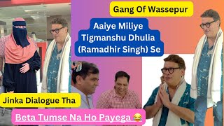 Mai Mili Tigmanshu Dhulia  Ramadhir se  Jinka Famous Dialogue Tha Beta Tumse Na Ho payega Watch [upl. by Barstow58]