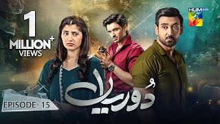 Dooriyan  Episode 15  25 December 2023  Sami Khan Maheen Siddiqui Ahmed Taha Ghani   HUM TV [upl. by Gnoz]