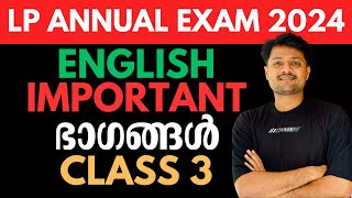 ANNUAL EXAM 2024 ENGLISH CLASS 3 IMPORTANT PARTS [upl. by Yawnoc]