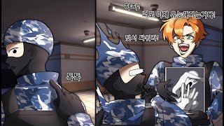 SCP를 잡는 전략 제 2장 쫄지 않을 것 [upl. by Badr832]