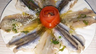 Les anchois marinés  الشطون مرقد 👌😋👍 [upl. by Antoinetta]