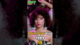 Maine Pyar Kiya 1989  2024 Cast Then and Now 1989 vs 2024 viralshorts salmankhan shorts [upl. by Hatty542]