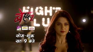 Beyhadh 2  Rishi Proposes Maya  Every Monday To Friday At 9 PM  Promo [upl. by Onid511]