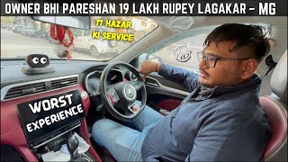 Watch This before Buying a New MG  service cost ही 17000 रुपए है 😱 [upl. by Silberman]