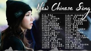 Top Chinese Songs 2023  Best Chinese Music Playlist  Mandarin Chinese Song Chinese Songs [upl. by Henryetta]