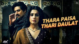 Thara Paisa Thari Gadi 4K Official Video Thari Gadi Thara Paisa Thari Daulat  Thara Paisa [upl. by Hammer959]