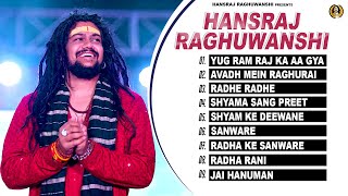 Best Of Hansraj Raghuwanshi Super Hits Bhajans  Jukebox [upl. by Hermy]