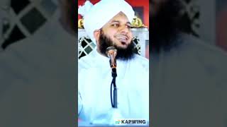 Maal Kese Kharch Karen Hadees e Nabi islamic [upl. by Aitetel431]