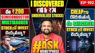 ₹200 Multibagger Semi Conductor Stock Investment Data Center Stock Cheap Valuation Ask Money Purse [upl. by Lewse527]