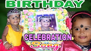 KEERTHANA BIRTHDAY CELEBRATION SONG కీర్తన పుట్టినరోజు వేడుకvaraprasad songs palavalasa gjcollege [upl. by Sudderth]