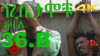 Gorebetamochu S02E05 Part 02 Back Fire ክፍል 362 [upl. by Burack]