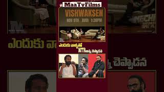 Vishwak Sen Reveals His Favorite Directors in Latest Interview 🎬✨ maatvfilms [upl. by Naerda]