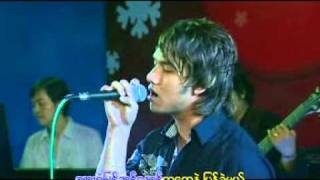 Myanmar Christmas songs 2011 [upl. by Leba]