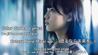 Keyakizaka46 欅坂46  Kataru Nara Mirai wo 語るなら未来を… KANENGROM Color Coded Lyrics [upl. by Anairb]