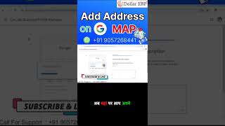 add address on Google mapapne business ka address Google map per Add kre googlmap addaddressonmap [upl. by Humberto]