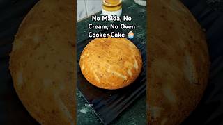 No maida No cream No oven Eggless Cooker Cake 🍰😍ravacake cake shorts egglesscake christmas [upl. by Otrebor]