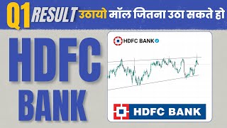 HDFC Bank Q1 Results  Hdfc bank Share Latest News  Hdfc Bank results  hdfc bank share News [upl. by Ueik]