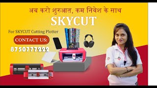 Skycut India full interview at Sign India Expo Delhi 2024 [upl. by Eirelav700]