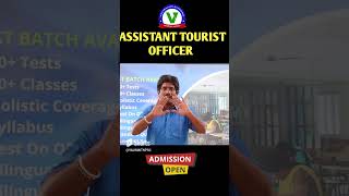 TNPSC ASSISTANT TOURIST OFFICER 2024PYQ EXPLANATION ONLINE TEST BATCH tnpsc group1 shorts [upl. by Federica]