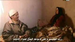 الوجه الاخر القابلة  Al Wajh Al Akhar 4 [upl. by Felecia]