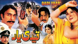 QAIDI YAAR 2006  SHAAN SAIMA BABAR ALI SHAFQAT CHEEMA  OFFICIAL PAKISTANI MOVIE [upl. by Zakaria]