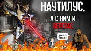 Warframe Наутилус прайм и Верглас прайм гайд и билды 2024 [upl. by Ytsirt]