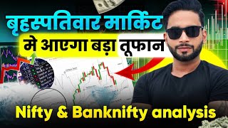 Nifty And Banknifty Analysis For Tomorrow  28 Nov 2024 [upl. by Ananna]