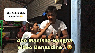 Abo Manisha Sangha Video Aaudena🥲🙏🏻 [upl. by Nehpets]