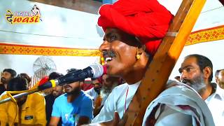 देशी अंदाज मे जमलो जगावो गुरु देव रो पूनाराम जी देवासी की आवाज मे अहमदाबाद live PunaramDewasi [upl. by Adele]