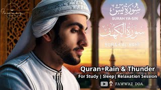 SURAH AL KAHF سورة الكهف SURAH YASIN Yaseen سورة يس  THIS ASTOUNDING VOICE WILL TOUCH YOUR HEART [upl. by Spindell]