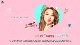 THAISUB TWICE트와이스  What is Love l newkkn [upl. by Airla845]