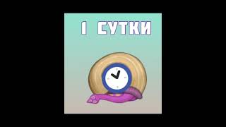 Ка вывести ракатакта 🤔😊 mysingingmonsters msmvlog мем [upl. by Ettevram]