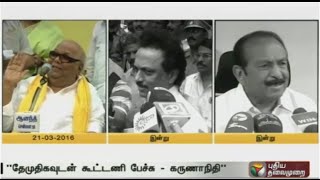 Vaiko attacks Stalin Karunanidhi over comments regarding DMDK [upl. by Dibrin20]