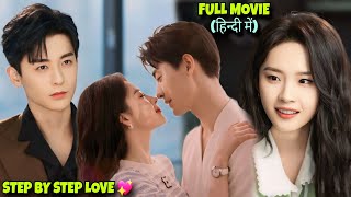 Rude Boss Fall for cute Employee 💗  Step by Step Love Explained in Hindi [upl. by Farah405]