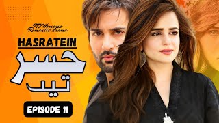 Hasratein  Drama  Episode 11  PTV  Urdu Hindi  Affan Waheed  Sumbul Iqbal  Seemi Pasha [upl. by Eireva]