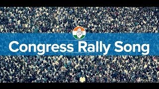 Congress Rally Song Har Haath Shakti Har Haath Tarakki [upl. by Odicalp471]