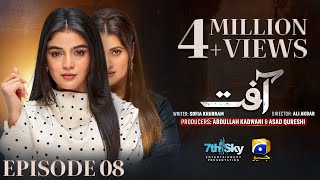 Aafat Episode 08  Eng Sub  Laiba Khan  Ali Abbas  Hibba Aziz  24th October 2024  HAR PAL GEO [upl. by Ardnos]