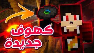 تحديث ماين كرافت الجديد 118  😱🔥 [upl. by Idalia]