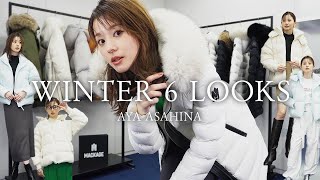 【LOOKBOOK】先取り！冬のアウタースタイル6選☃お気に入りのシンプル×ベーシックなスタイルを紹介します🤍 [upl. by Nickelsen536]