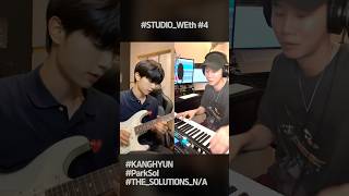 함께해서 영광이었습니다 STUDIOWEth 4 원위 ONEWE 강현 KANGHYUN NA 솔루션스 THESOLUTIONS 밴드는하나다 밴드붐은온다 [upl. by Milon]