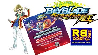 FNF Bey Stay at Home Spin Challenge DudukRumahMainBeyblade BeybladeMalaysiaLongestSpinChallenge [upl. by Merwyn]