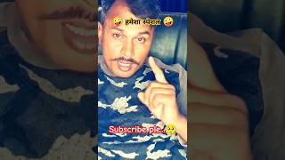 हमेशा स्पेशल🤪🤪youtubeshorts funny viral trending comedy ytshorts shorts rrbhativideo‎s [upl. by Ynned176]