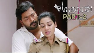 Yeidhavan Latest Movie Part 2  Kalaiyarasan Satna Titus Vela Ramamoorthy  Sakthi Rajasekaran [upl. by Hyacinthie]