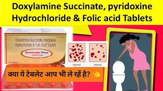 Doxylamine Succinate pyridoxine Hydrochloride amp Folic acid Tablets  Doxinate plus Tablet [upl. by Wardle]