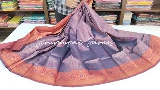 Silk Cotton Sarees  Sirumugai Sarees  Coimbatore  World wide shipping [upl. by Attelrak]