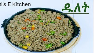 How to make Dulet የዱለት አሰራር titisekitchen7013 ethiopianfoodrecipe [upl. by Marashio]