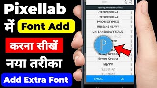 Pixellab Font Add Kaise Kare  Pixellab Me Font Kaise Add Kare [upl. by Nonnaehr385]