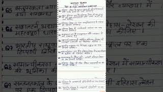 MA HISTORY IGNOU MOST IMPORTANT QUESTIONS  MHI03  HISTOGRAPHY ignou top [upl. by Bollen]